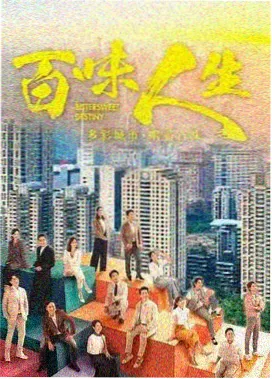 潮汐档案 悬疑犯罪剧封面