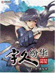 一锅江湖 美食竞技综艺封面