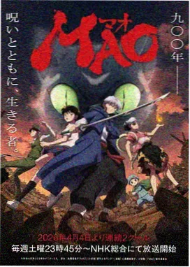 云上列车 奇幻冒险动画封面