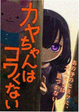 星屑邮局 治愈动画封面