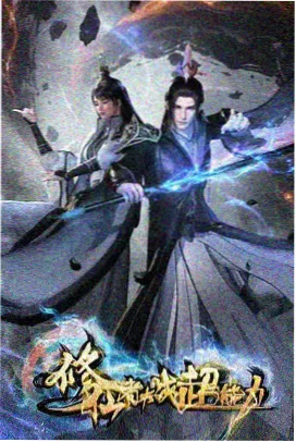 落樱之诗 青春群像动画封面