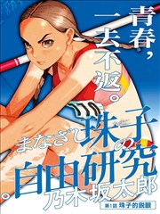 片单与片荒 影视资讯配图