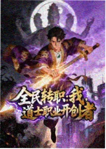 猫町奇谭 日常治愈动画封面